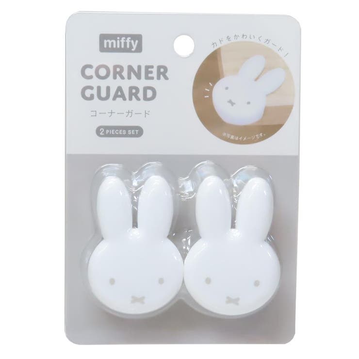 ミッフィー インテリア コーナーガード | cinemacollection | 詳細画像4 