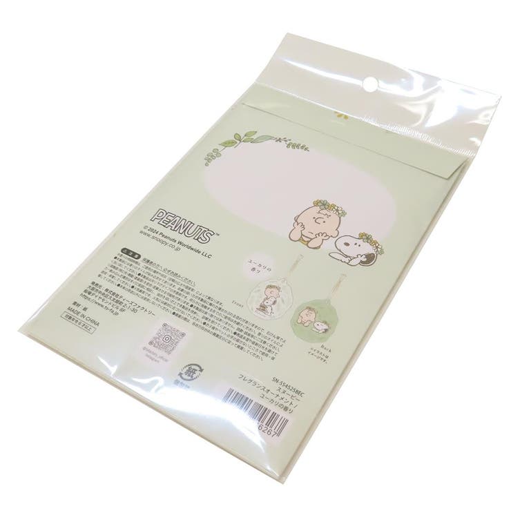 スヌーピー 芳香剤 フレグランスオーナメント | cinemacollection | 詳細画像2 