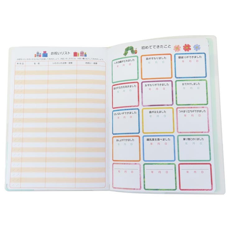 はらぺこあおむし 育児日記 育児ダイアリー | cinemacollection | 詳細画像7 