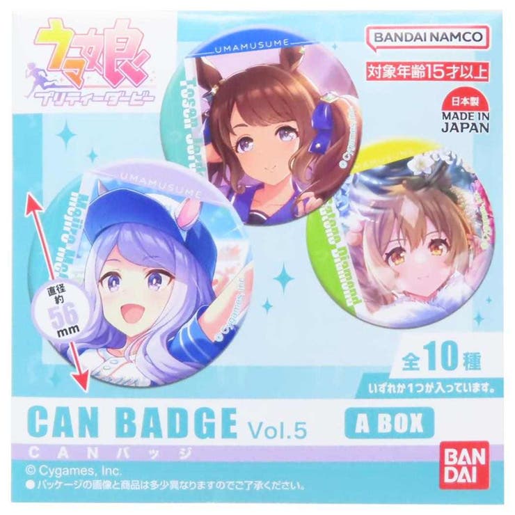 ウマ娘 缶バッジ プリティーダービーvol[品番：BREW0164357