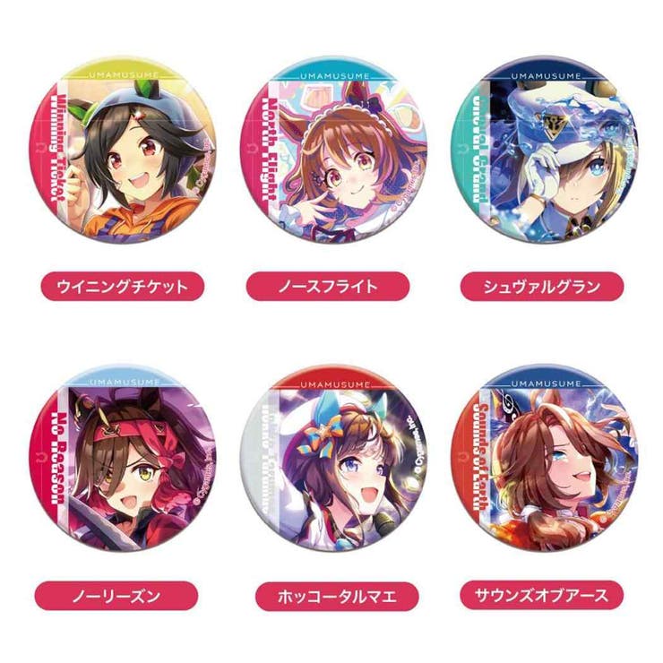ウマ娘 缶バッジ  プリティーダービーvol[品番：BREW0164360]｜cinemacollection（シネマコレクション）のファッション通販｜SHOPLIST（ショップリスト）