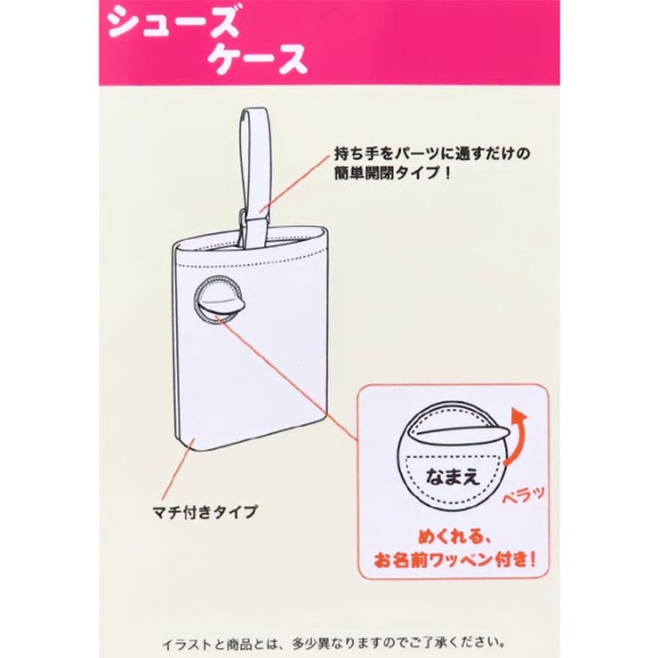 パウパトロール シューズバッグ キルトシューズケース | cinemacollection | 詳細画像6 