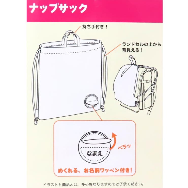 ホットウィール ナップサック キルトナップサック | cinemacollection【KIDS】 | 詳細画像6 