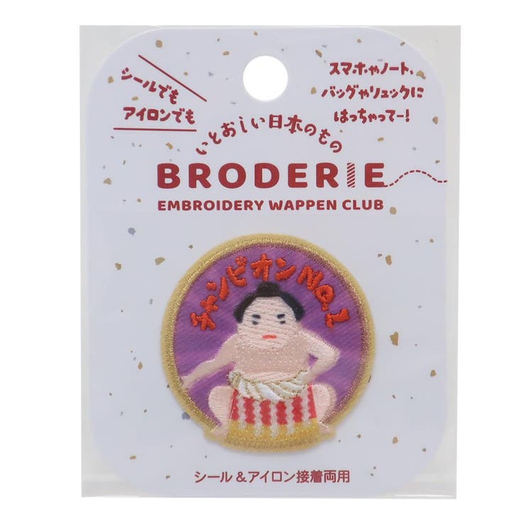 ブロドリー BRODERIE ワッペン | cinemacollection | 詳細画像1 