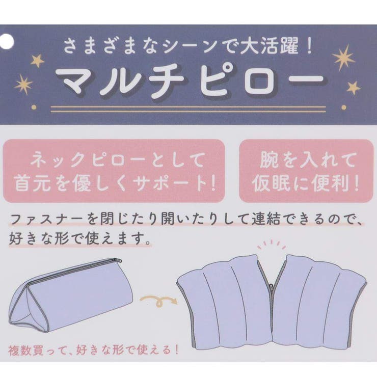 スヌーピー 枕 マルチピロー | cinemacollection | 詳細画像5 