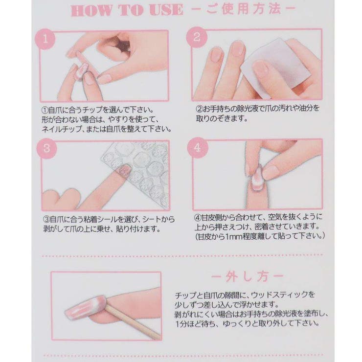 コスメ雑貨 マグネットネイルチップ バレリーナ | cinemacollection | 詳細画像3 