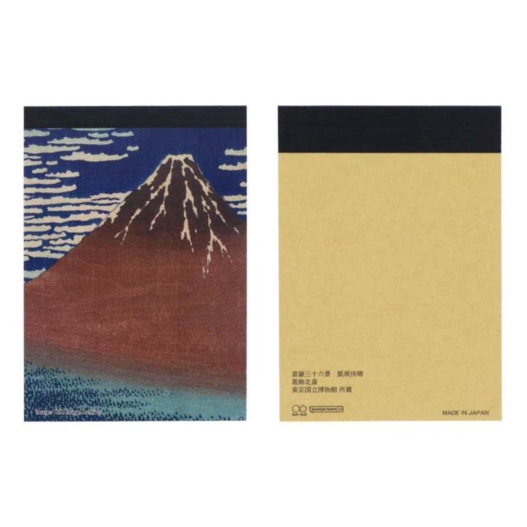 葛飾北斎 歌川広重 メモ帳 | cinemacollection | 詳細画像5 