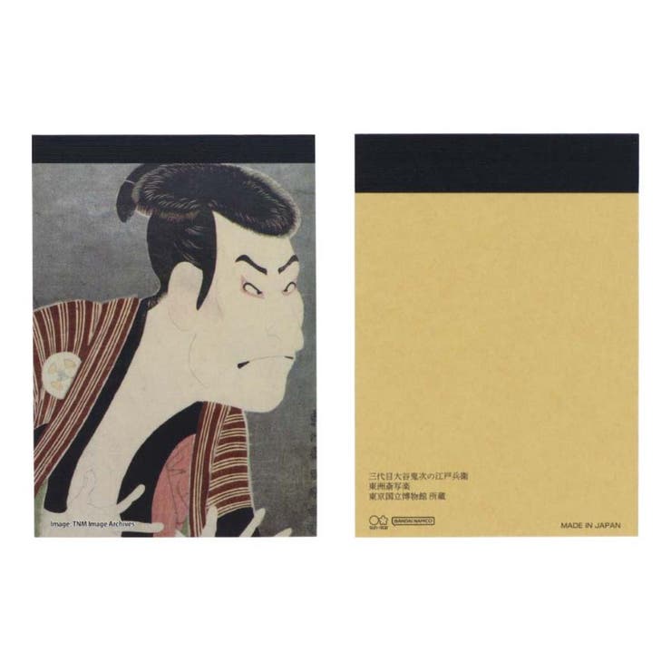 尾形光琳 東洲斎写楽 喜多川歌麿 | cinemacollection | 詳細画像7 