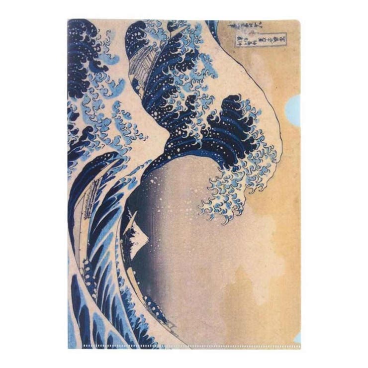 葛飾北斎 クリアファイル A4クリアファイル２枚セット | cinemacollection | 詳細画像3 