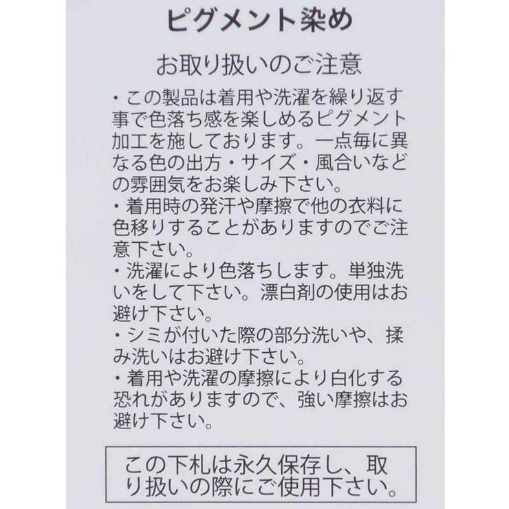 ムーミン Tシャツ ピグメント染めT | cinemacollection | 詳細画像7 