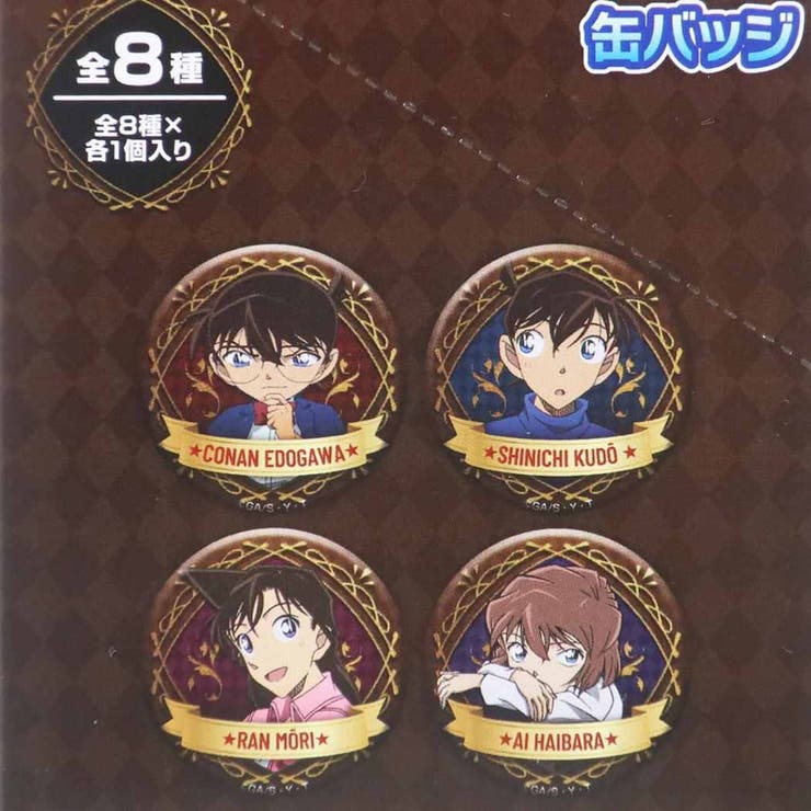 名探偵コナン 缶バッジ トレーディングカンバッジ | cinemacollection | 詳細画像2 