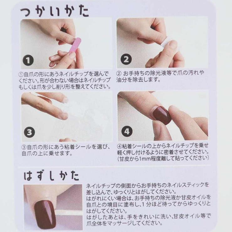 コスメ雑貨 ネイルチップロングスクエアタイプ BLACK | cinemacollection | 詳細画像3 