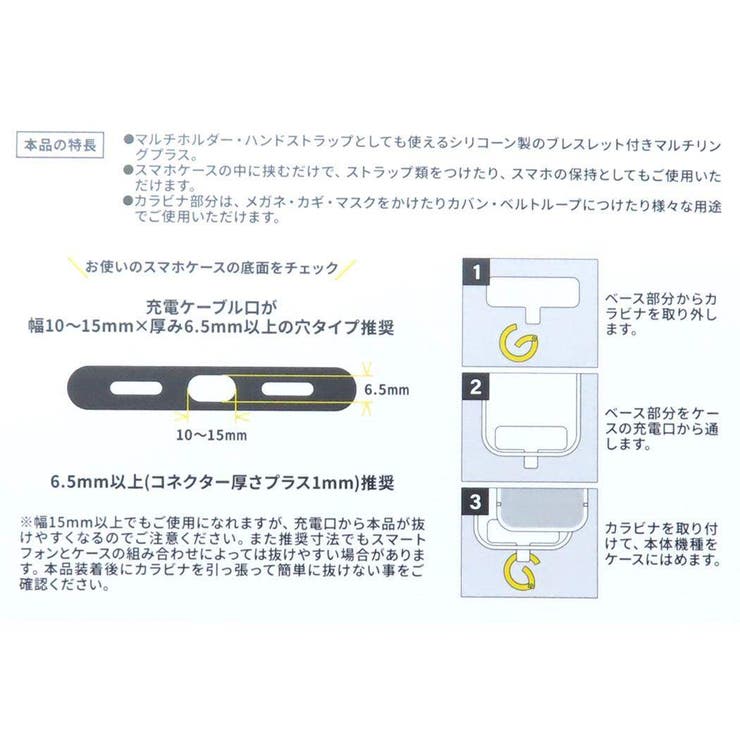 テレタビーズ スマホアクセ マルチリングプラス | cinemacollection | 詳細画像4 