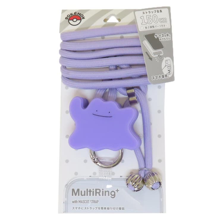 ポケットモンスター スマホアクセ マルチリングプラス | cinemacollection | 詳細画像1 