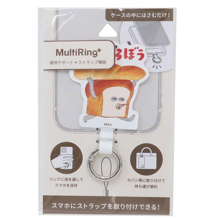パンどろぼう スマホアクセ マルチリングプラス | cinemacollection | 詳細画像1 