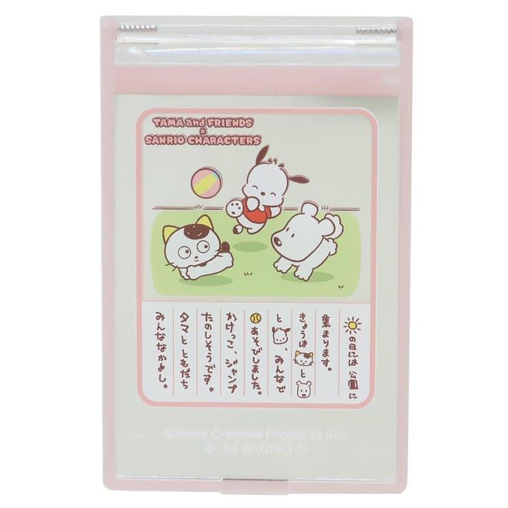 タマ＆フレンズxサンリオキャラクターズ 手鏡 スクエアミラーS | cinemacollection | 詳細画像1 
