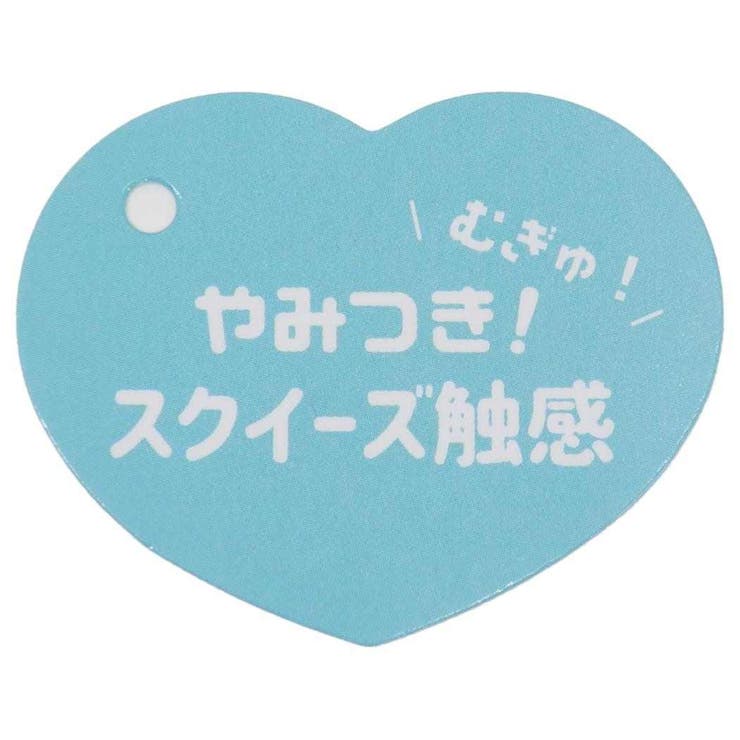 シナモロール 定期入れ＆小銭入れ ぬくいーずパスケース | cinemacollection | 詳細画像5 