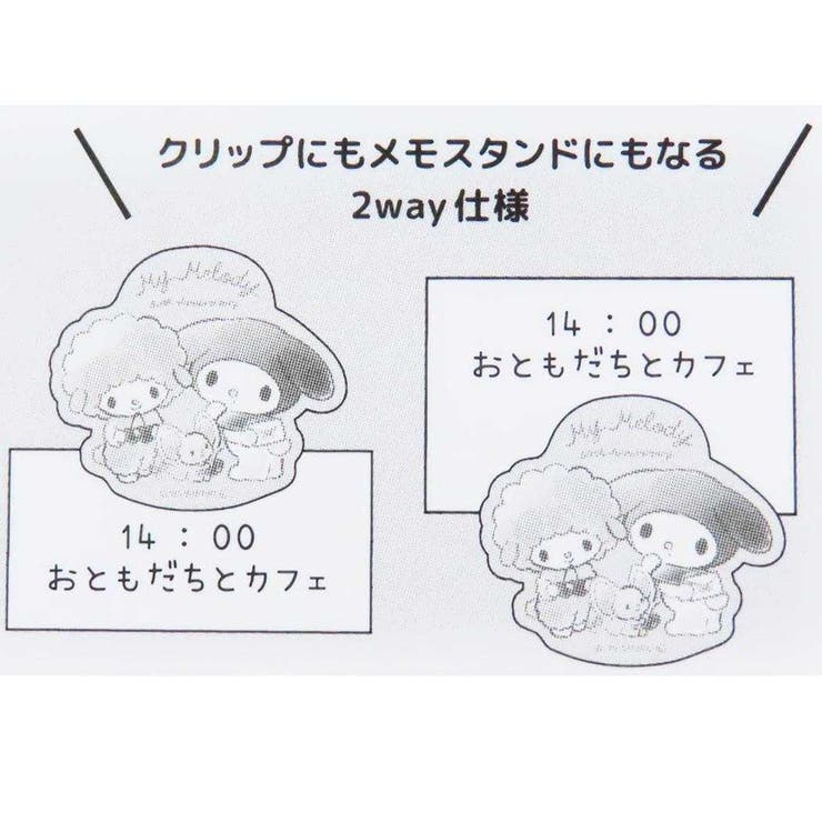 マイメロディ クリップ 2wayスタンドクリップ | cinemacollection | 詳細画像2 