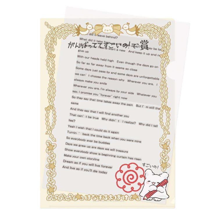 はなまるおばけ クリアフォルダー クリアファイル | cinemacollection | 詳細画像3 