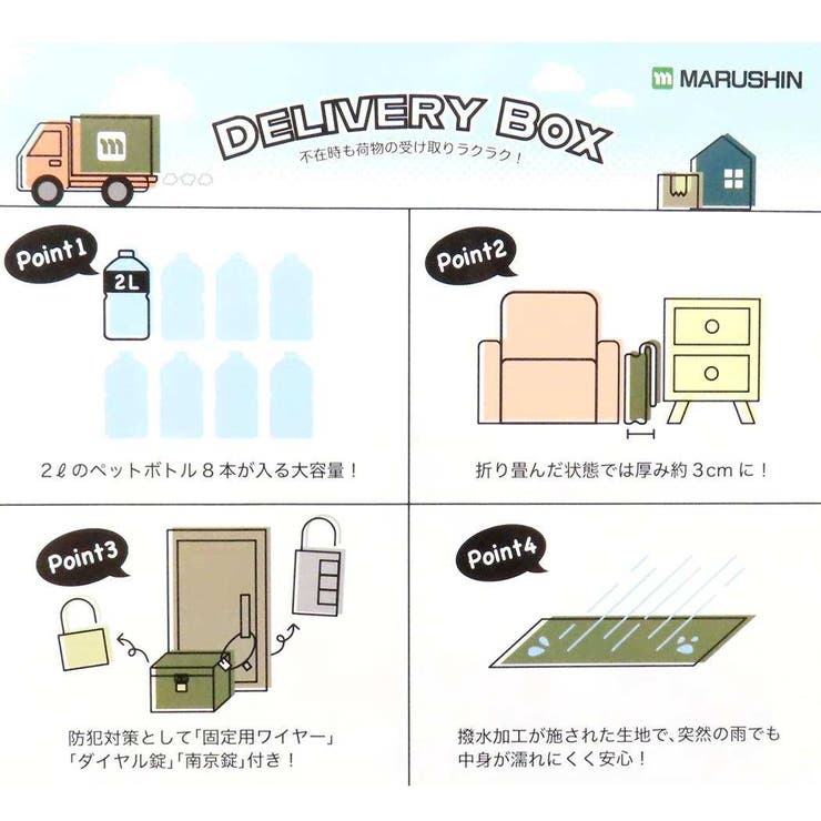 ハローキティ 宅配BOX 宅配ボックス | cinemacollection | 詳細画像8 