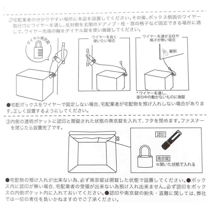 ハローキティ 宅配BOX 宅配ボックス | cinemacollection | 詳細画像9 