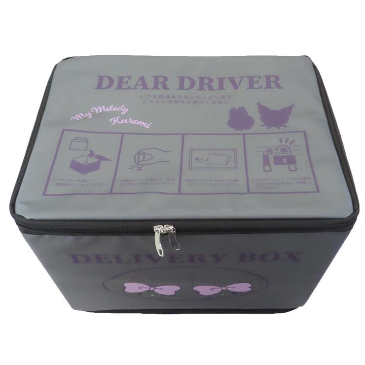 マイメロディ＆クロミ 宅配BOX 宅配ボックス | cinemacollection | 詳細画像3 