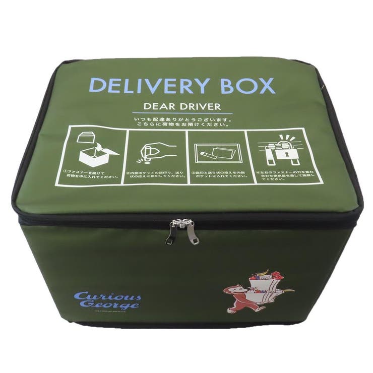 おさるのジョージ 宅配BOX 宅配ボックス | cinemacollection | 詳細画像3 