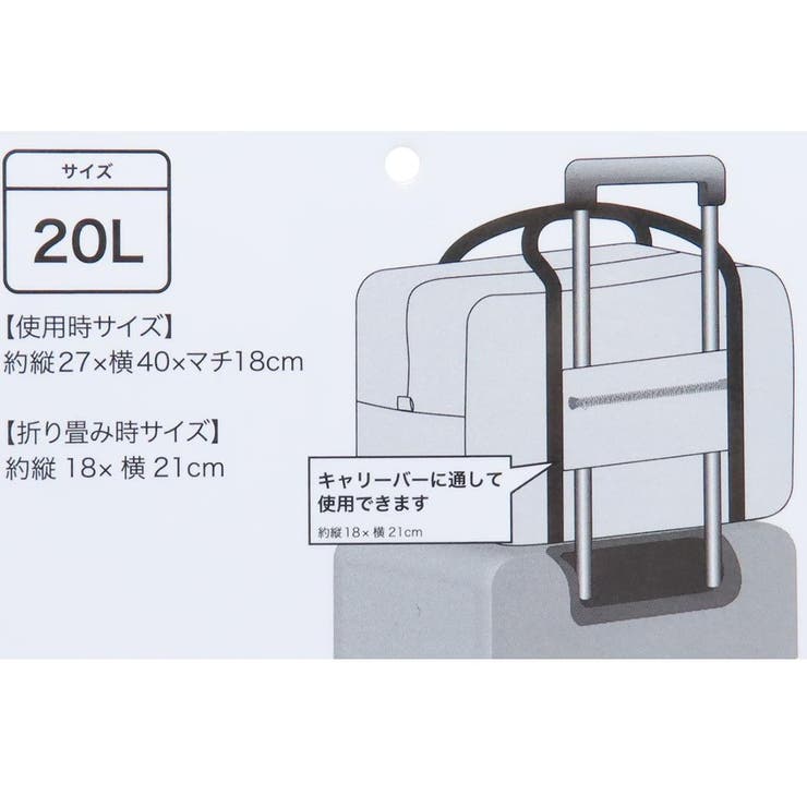 ムーミン ボストンバッグ 折りたたみボストンバッグ | cinemacollection | 詳細画像6 