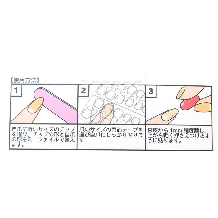 ムーミン コスメ雑貨 ネイルチップ | cinemacollection | 詳細画像3 