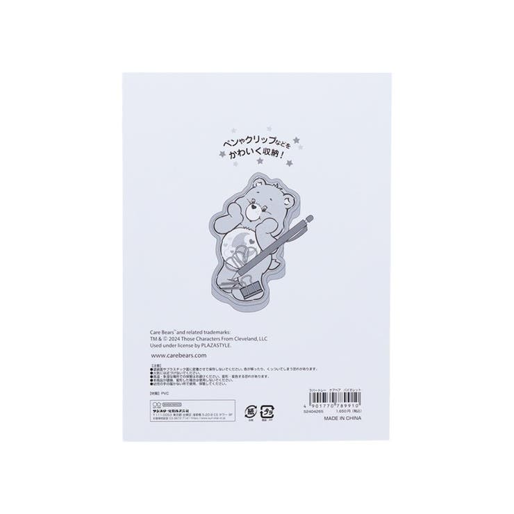 ケアベア 卓上収納 ラバートレー | cinemacollection | 詳細画像2 