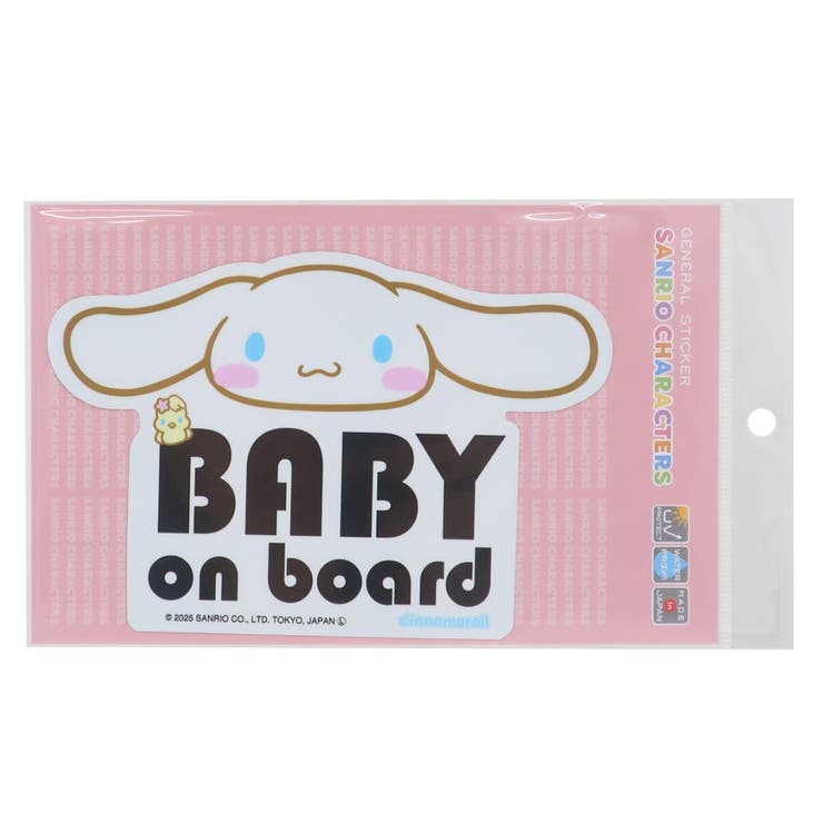 シナモロール ダイカットシール ダイカットステッカー | cinemacollection | 詳細画像1 
