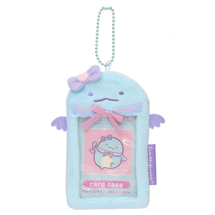 すみっコぐらし カードポーチ カードケース | cinemacollection | 詳細画像1 