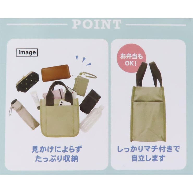 スヌーピー ミニバッグ ポケットいっぱいミニトート | cinemacollection | 詳細画像7 