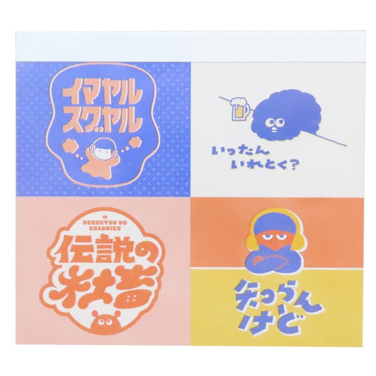 Ayano Shibayama メモ帳 | cinemacollection | 詳細画像1 
