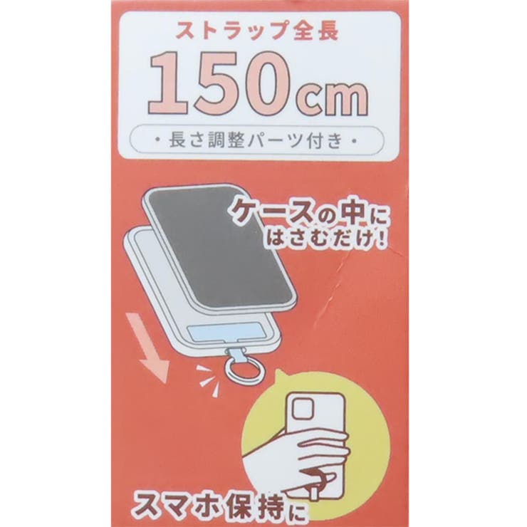 ハローキティ スマホアクセ マルチリングプラス | cinemacollection | 詳細画像3 