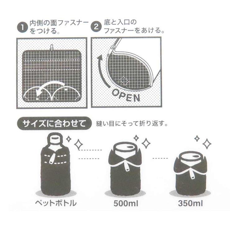 ムーミン タオルポーチ どっとポーチ | cinemacollection | 詳細画像7 