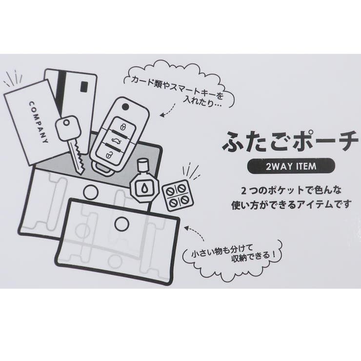 スヌーピー クリアポーチ ふたごポーチ | cinemacollection | 詳細画像5 
