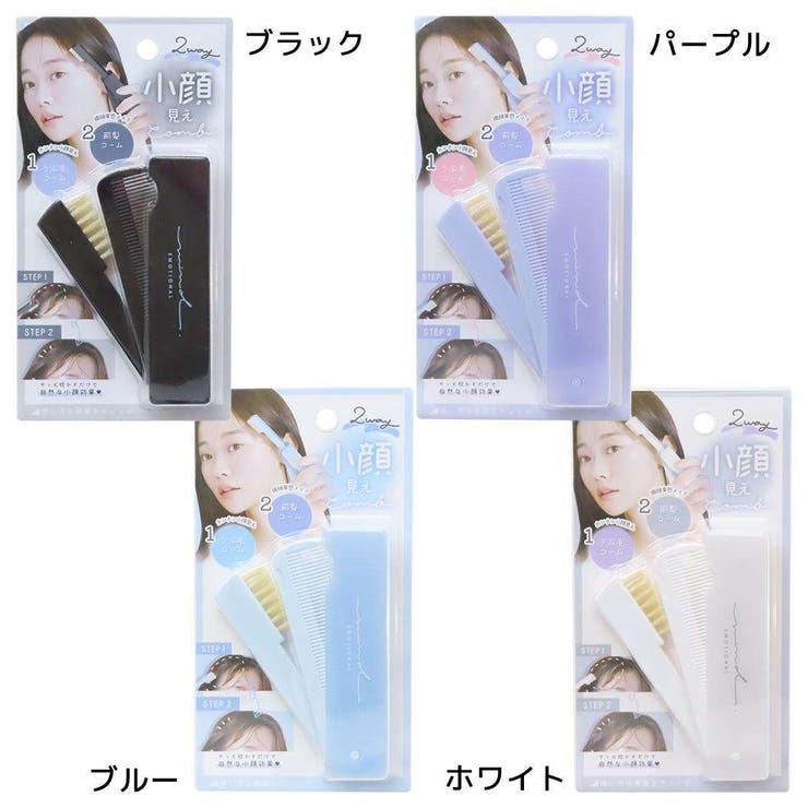 くし 小顔見えうぶ毛コーム クーリア 束感前髪 スタイリング 小顔見せ グッズ | cinemacollection | 詳細画像1 