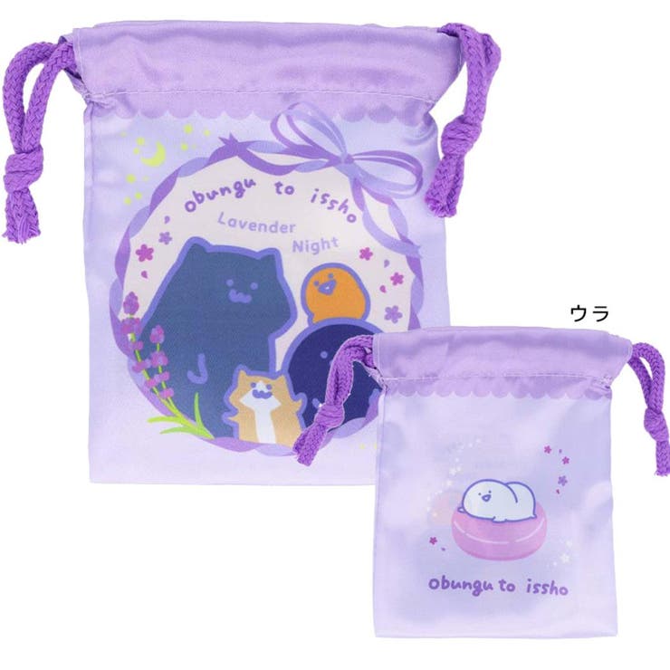 お文具といっしょ 巾着袋 豆巾着 | cinemacollection | 詳細画像6 