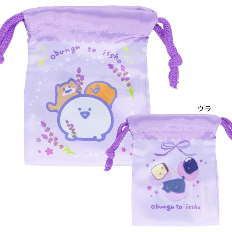 お文具といっしょ 巾着袋 豆巾着[品番：BREW0170105