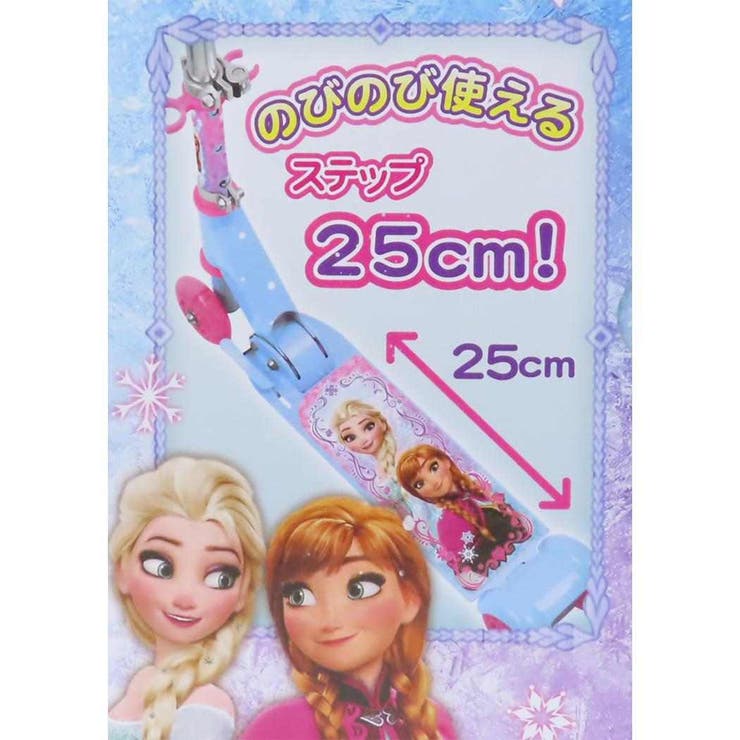 アナと雪の女王 おもちゃ イージースケーター | cinemacollection | 詳細画像5 