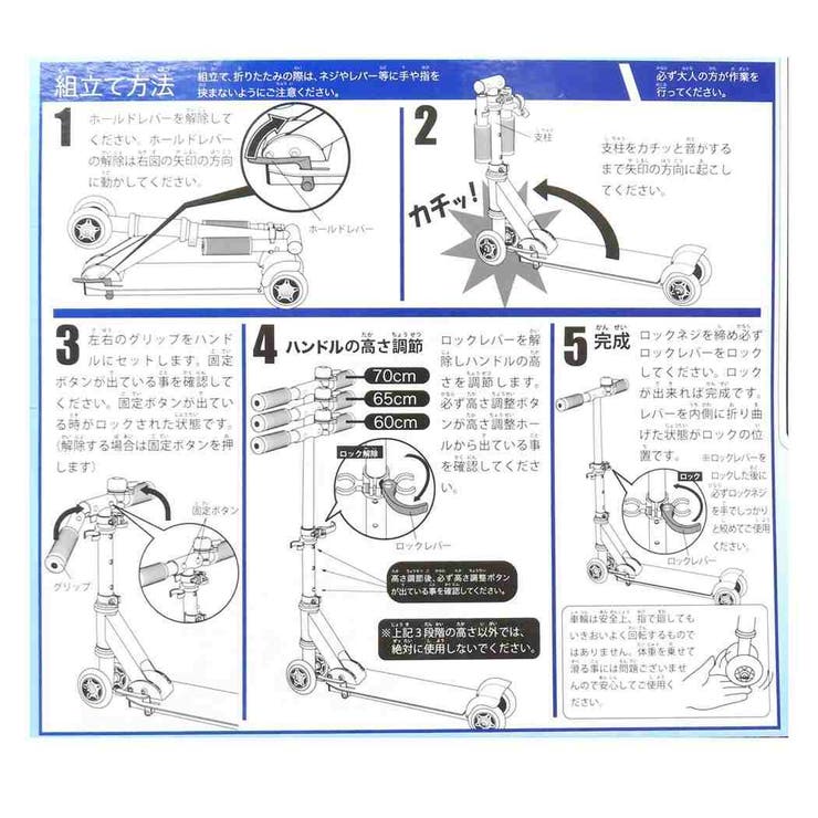 アナと雪の女王 おもちゃ イージースケーター | cinemacollection | 詳細画像8 
