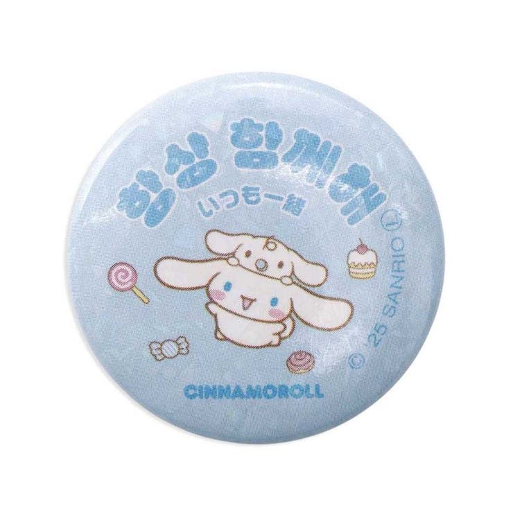 シナモロール 缶バッジ カンバッジ | cinemacollection | 詳細画像1 