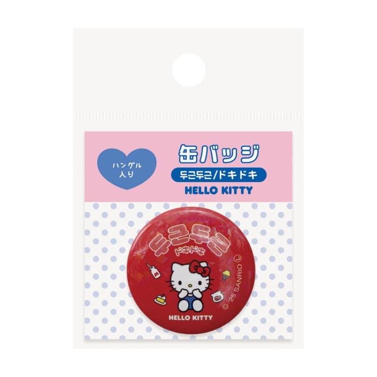 ハローキティ 缶バッジ カンバッジ | cinemacollection | 詳細画像2 