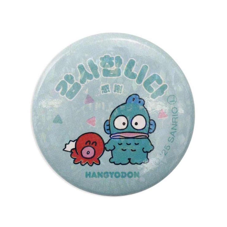 ハンギョドン 缶バッジ カンバッジ | cinemacollection | 詳細画像1 