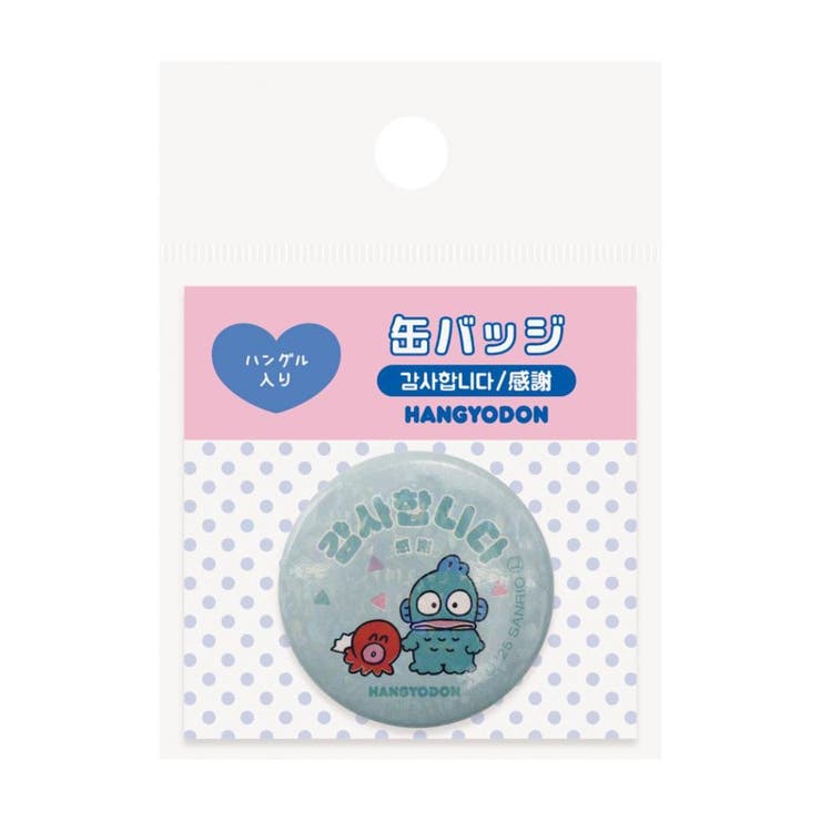 ハンギョドン 缶バッジ カンバッジ | cinemacollection | 詳細画像2 