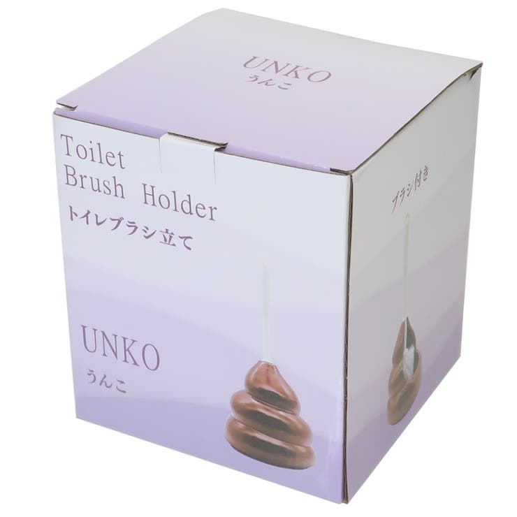 清掃用品 うんこのトイレブラシ立て サンアート | cinemacollection | 詳細画像4 