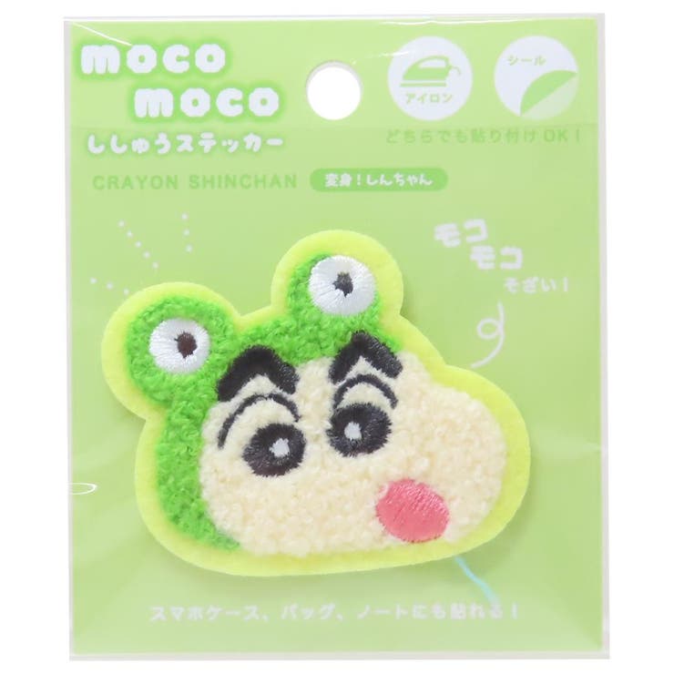 クレヨンしんちゃん ワッペン モコモコ刺繍ステッカー | cinemacollection | 詳細画像1 