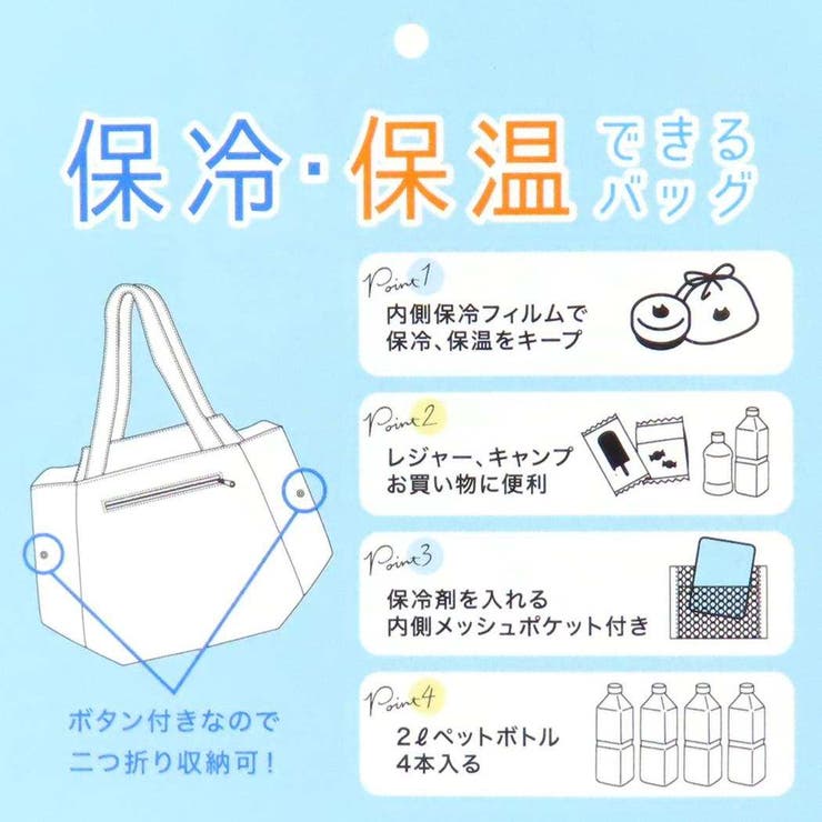 保冷トートバッグ バルーン保冷トートバッグ にゃんだらけ | cinemacollection | 詳細画像6 