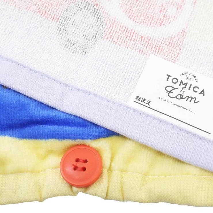 トミカとトム ゴム＆ボタン付きキッズおてふきタオル おりこうタオル | cinemacollection | 詳細画像3 